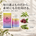 REVI ナチュリオンシリーズ「スレンジュール」